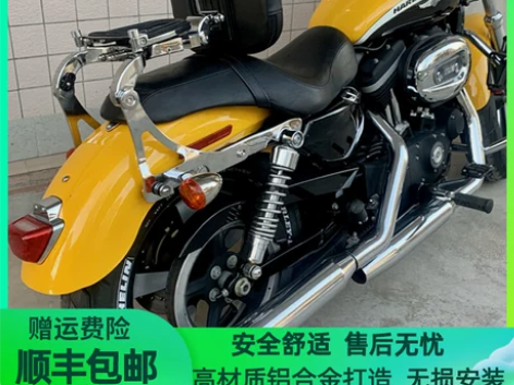 摩托车 摩托哈雷883肥仔X48突破者路王...