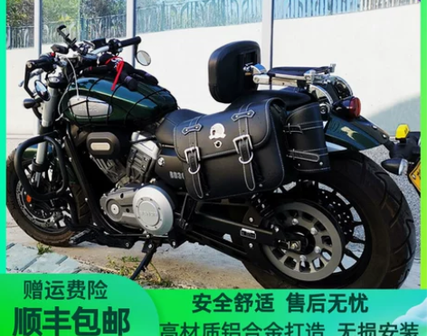 摩托车 摩托奔达金吉拉BD300改装靠背座...