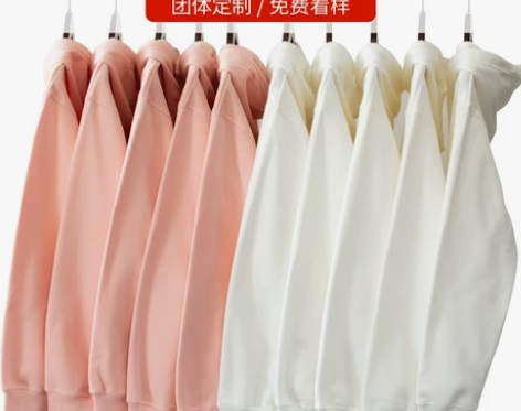 班服卫衣定制印logo工作服diy外套印字...