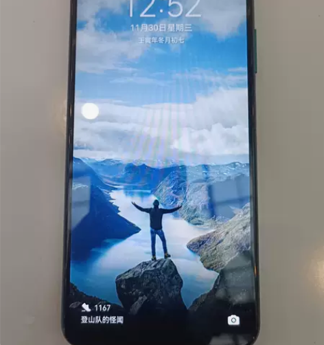 华为畅享20，4+128，双卡，移动5G版...