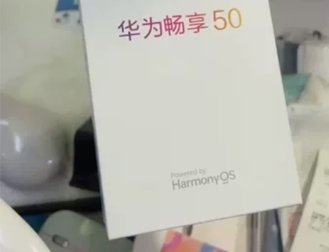 华为畅享50,6+128,仅拆封没使用过,...