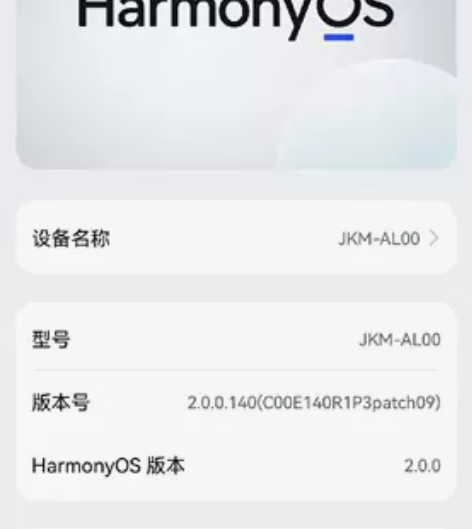 闲置华为畅享9plus，500，有要的拿走...