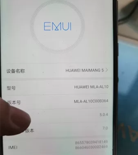 自用华为麦芒5，有轻微使用痕迹四角无磕碰，...
