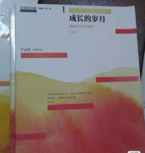 作文素材积累,老师推荐的书。给初三-高中生...