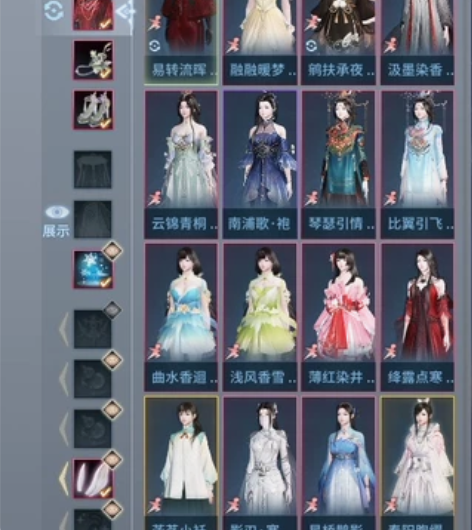 出补天岭司命号1w6仪容，有婚纱云无月金发...