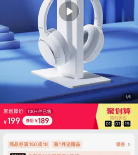 唐麦H2蓝牙耳机头戴式耳机无线新款游戏降噪...