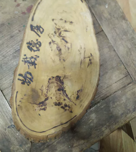 这个做摆件很不错很有意境 感兴趣的话点“我...