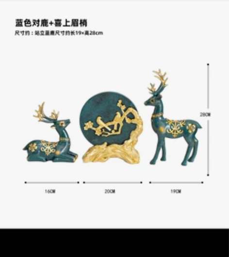 客厅装饰品招财鹿摆件轻奢高档家居电视酒柜玄...
