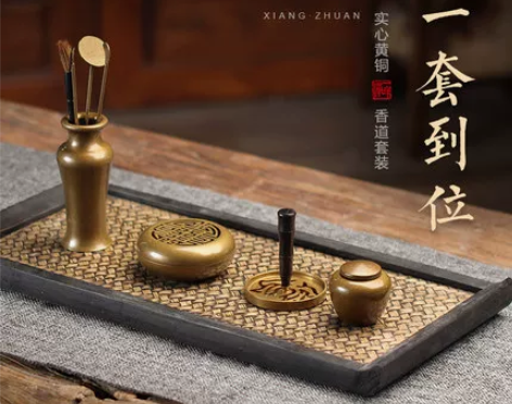 浮世欢 纯铜香炉套装家用入门沉香粉香篆打拓...