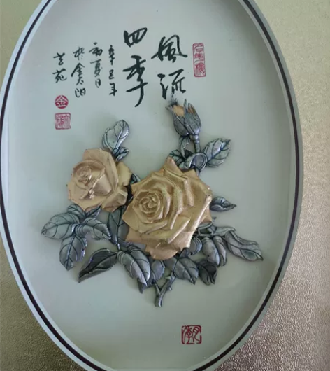 （风流四季）金属高浮雕工艺画，该工艺采用传...