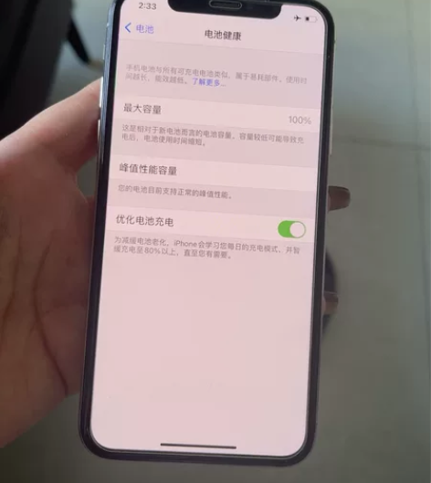 iPhone  X 64g不议价  议价拉黑