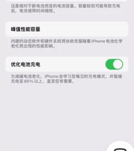 本人自用苹果12，右上角轻微划痕，其他全部...