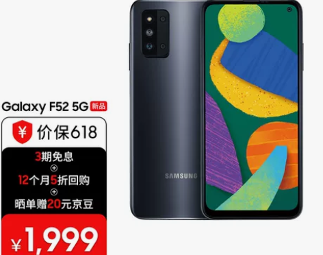 三星 SAMSUNG Galaxy F52...