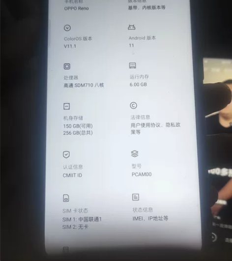 OPPO手机 感兴趣的话点“我想要”和我私...
