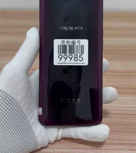 OPPO find X紫色8+128正常使...