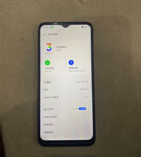 OPPO真我V20、4+128、5G，全部...
