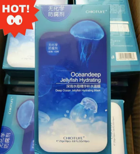 全新正品-20片稚优泉水母精华面膜女补水保...