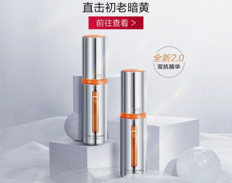 珀莱雅抗初老抗氧化精华液面部精华抗皱紧致