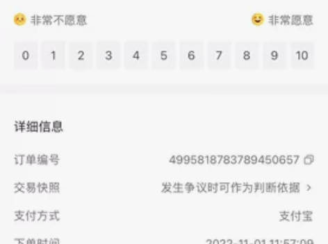 花至美容仪 双十一的时候官网买的，总共用了...