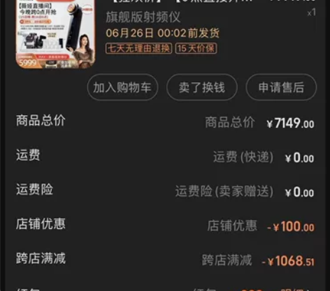 雅萌美容仪，就用过几次太懒了一直闲置 感兴...