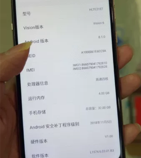 海信F29 HLTE215T，4+32，无...