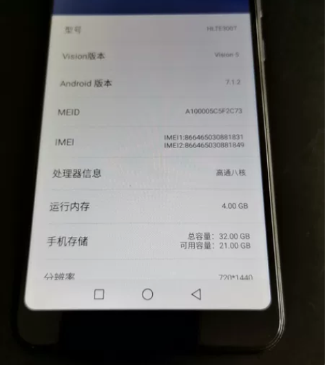一台海信手机，4+32g，后盖摄像头玻璃坏...