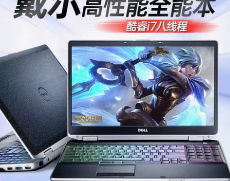 Dell/戴尔2021款i7手提高配置笔记...