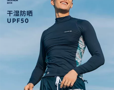 迪卡侬潜水服男水母服潜水衣浮潜泳衣长袖防晒...