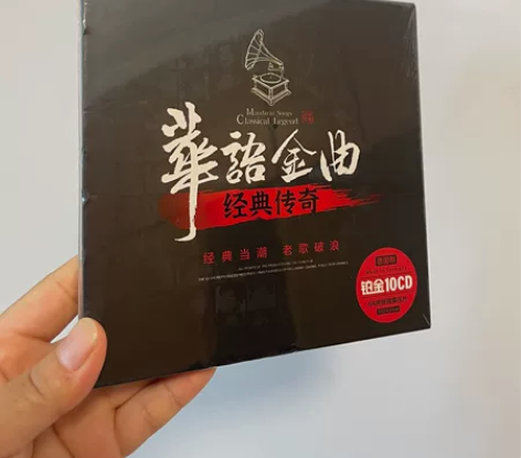 经典老歌车载cd正版无损音乐怀旧歌曲高品质...