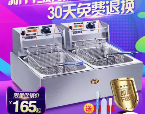 锦十邦电炸炉电炸锅商用单缸炸炉炸串机油锅子...