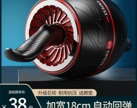 自动回弹健腹轮腹肌速成神器男收腹卷健身器材...