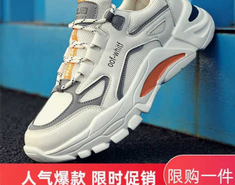 男鞋2022年冬季新款男士运动鞋休闲百搭跑...