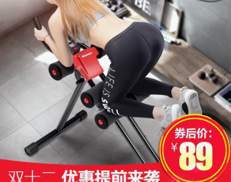 健腹器懒人收腹机腹部运动健身器材家用锻炼腹...