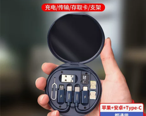 都市生存卡多功能数据线三合一60W快充手机...