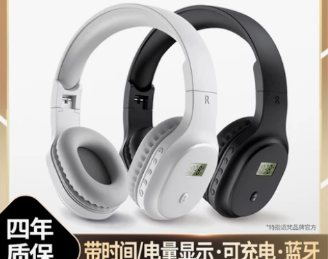 语梵 英语四六级听力耳机四级无线调频FM考...