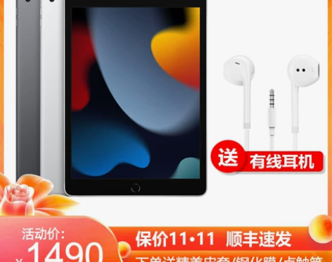 Apple/苹果 iPad 2018款20...