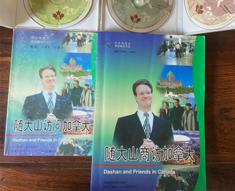 英语学习资料：《随大山访问加拿大》外研社笫...