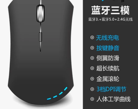 ?【年终盛典】可充电式无线蓝牙双模鼠标静音...