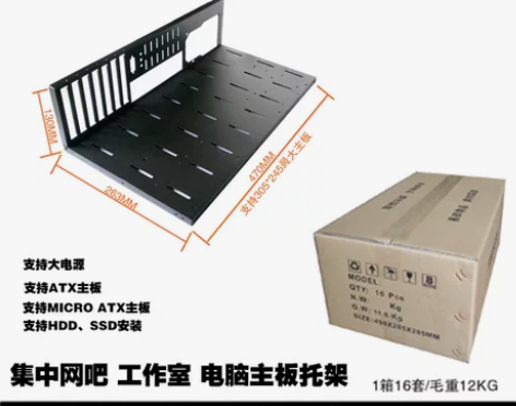 集中网吧机箱X79 x99 游戏工作室开放...