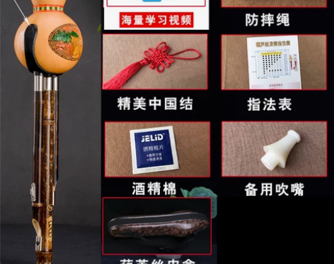 【狂欢价】三音紫竹7孔葫芦丝乐器专业演奏c...
