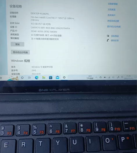 壹号本掌机1165g7 8.4寸大屏幕的 ...