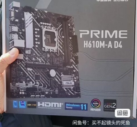 华硕 PRIME H610M-A D4  ...