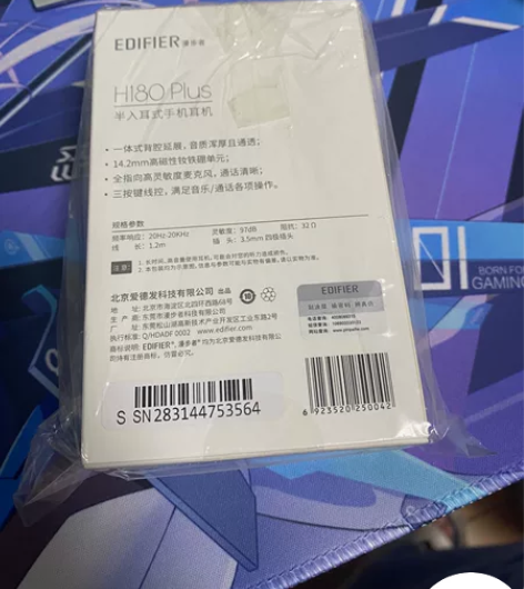 全新漫步者耳机 感兴趣的话点“我想要”和我...