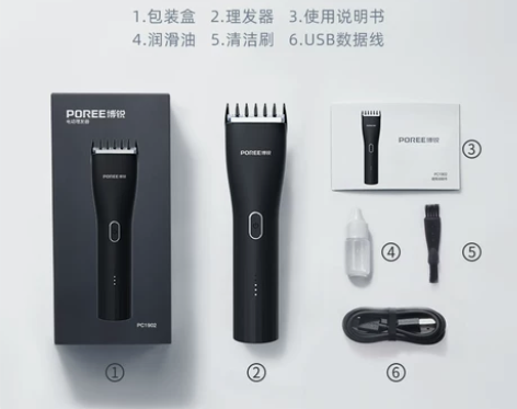 博锐理发器电推剪家用剃头电推子理发神器光头...