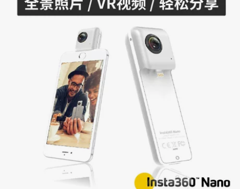 [转卖]【官方/现货】Insta360 N...