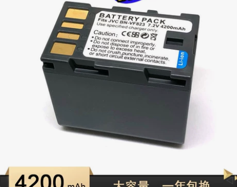 全新 适用杰伟世JVC BN-VF823U...