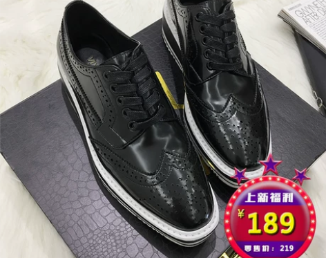 新款英伦风布洛克松糕鞋休… 颜色分类黑色,...