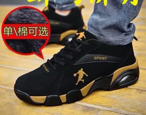 清仓处理乔丹男鞋秋冬运动鞋皮面防水休闲旅游...