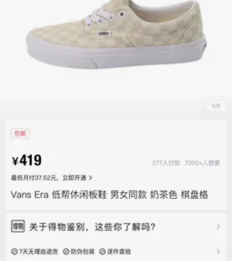 vans 35码 全新 保证正品 不退不换...