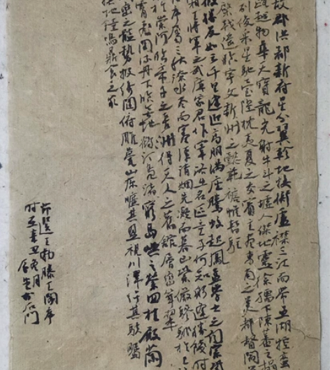 过年了仅此一幅，500元，顶级书法作品，国...